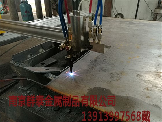 南京群泰切割機(jī)